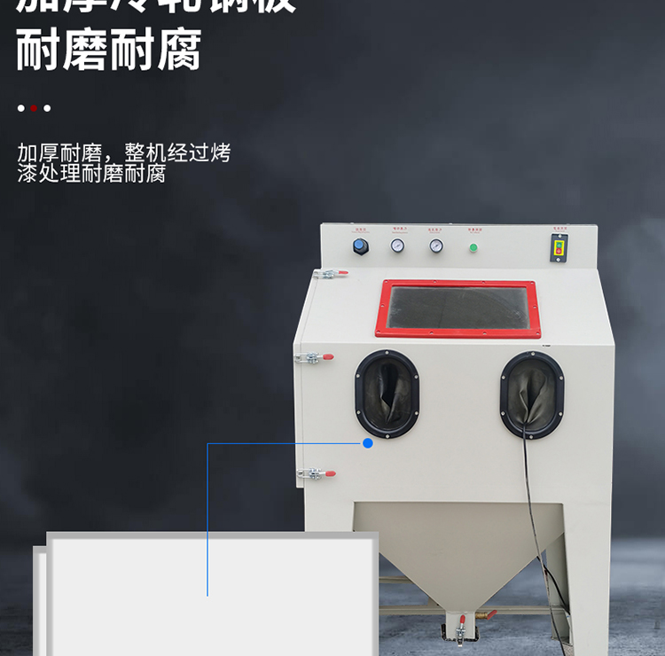 XBT9080B手動(dòng)噴砂機(jī)