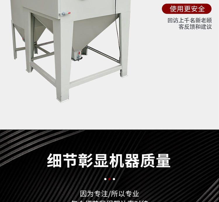 XBT9080B手動(dòng)噴砂機(jī)