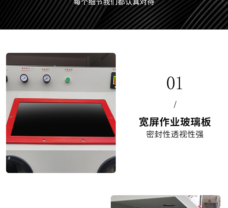 XBT9080B手動(dòng)噴砂機(jī)