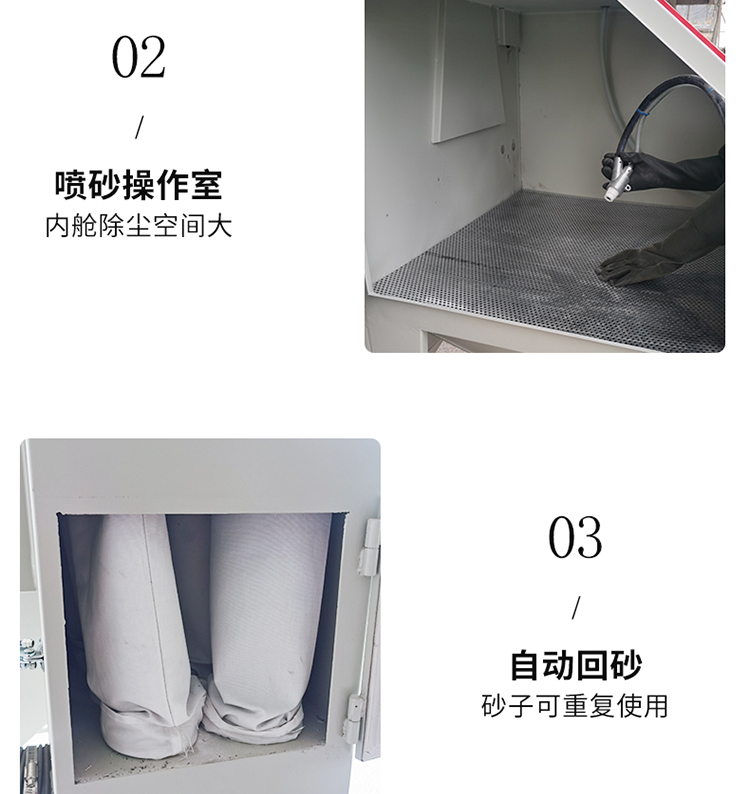 XBT9080B手動(dòng)噴砂機(jī)