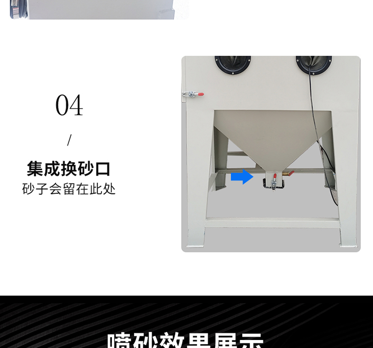 XBT9080B手動(dòng)噴砂機(jī)
