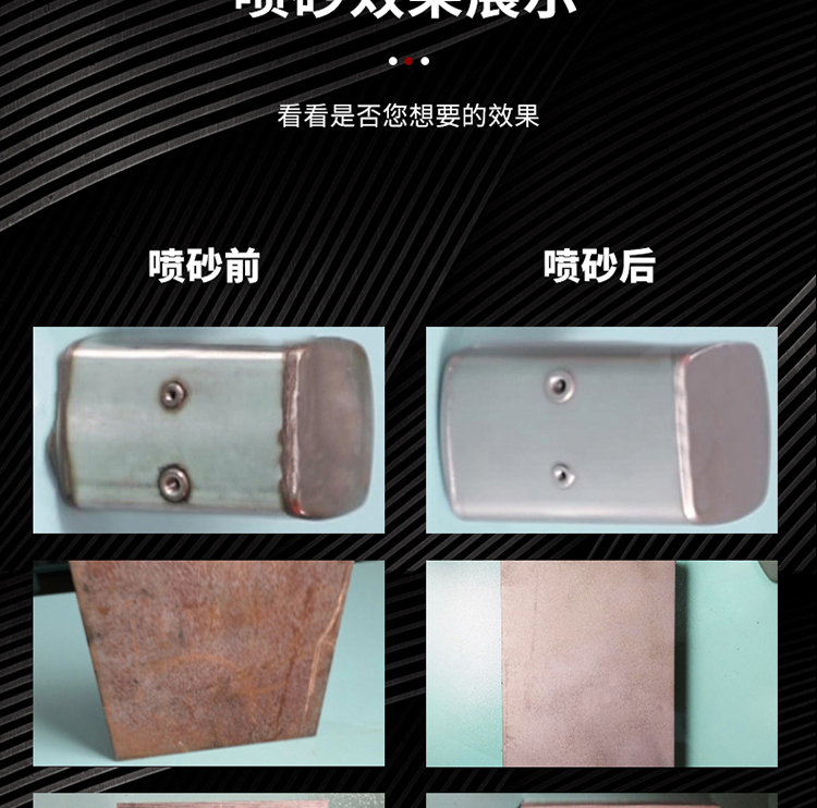 XBT9080B手動(dòng)噴砂機(jī)