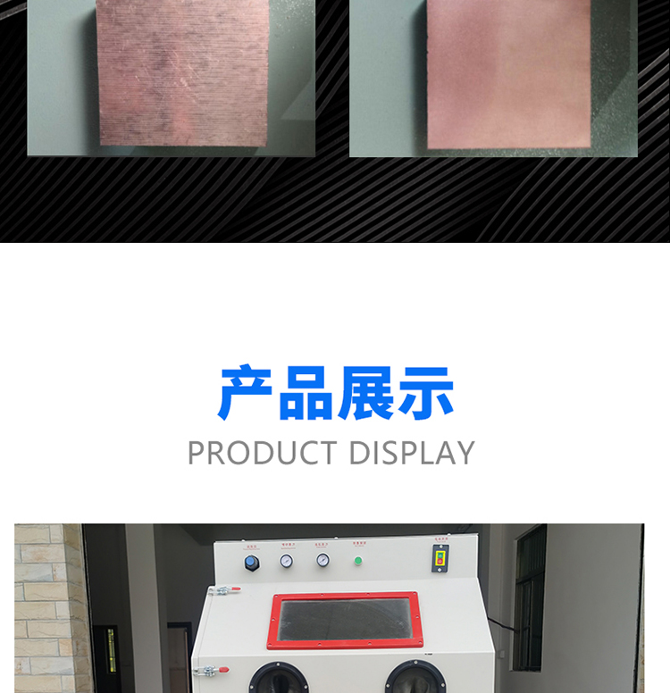 XBT9080B手動(dòng)噴砂機(jī)