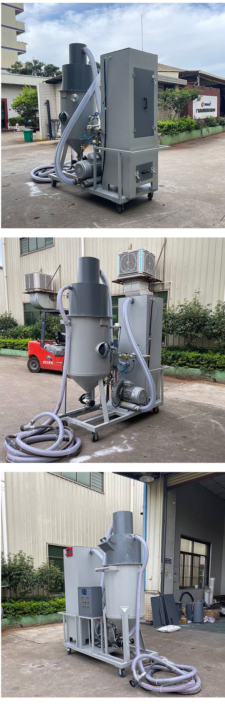 鑫百通移動式除銹噴砂機設(shè)備