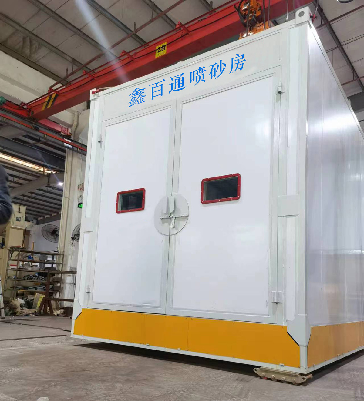 鑫百通噴砂機廠家生產(chǎn)噴砂房設備