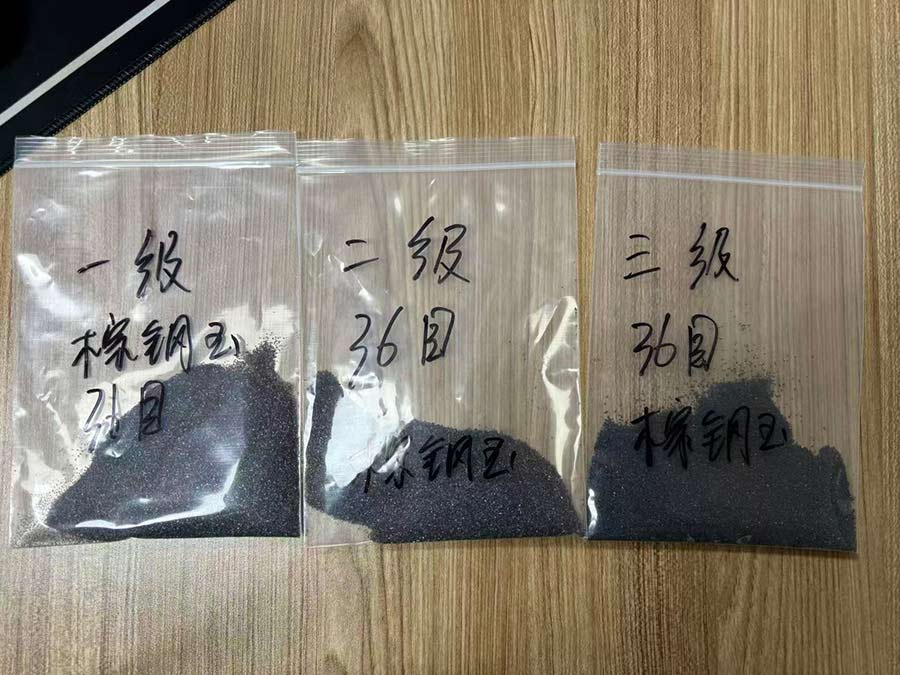 廣東鑫百通噴砂機(jī)專用棕剛玉磨料